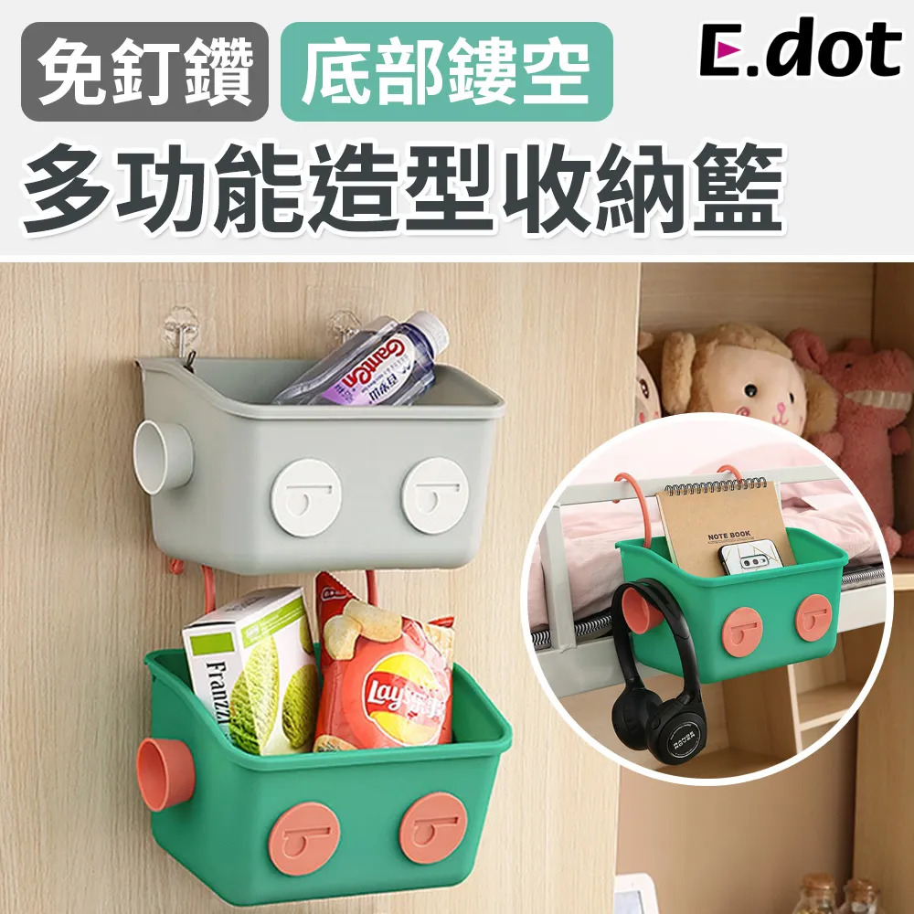 二色水果蔬菜桶 YH8038 歷史價格詳細信息