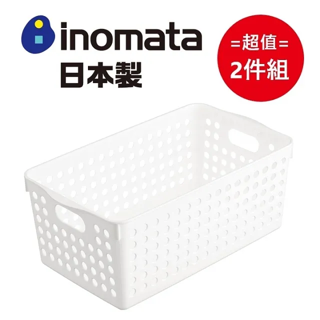 日本製【INOMATA】淡色系收納籃 淺粉 超值2件組 歷史價格詳細信息