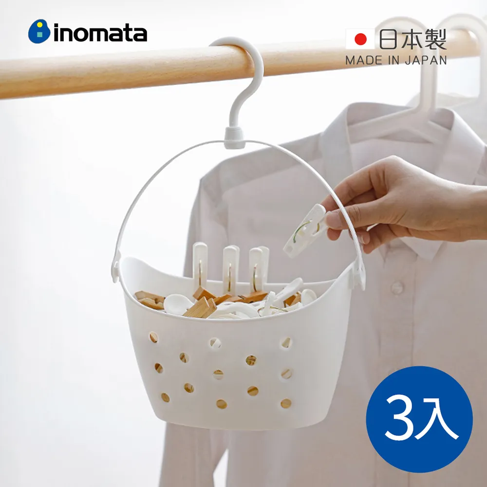 【日本INOMATA】日製慕斯泡沫洗面乳/洗臉皂起泡器(洗臉神器 起泡杯 打皂器) 歷史價格詳細信息