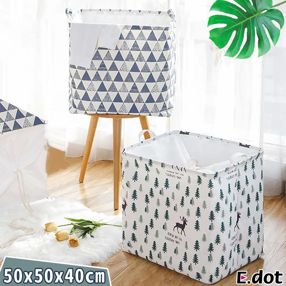 北歐風折疊收納櫃 2入組 大容量 收納盒 收納籃 收納櫃 收納箱 收納 折疊櫃 衣物收納箱 北歐風 現貨 廠商直送 歷史價格詳細信息