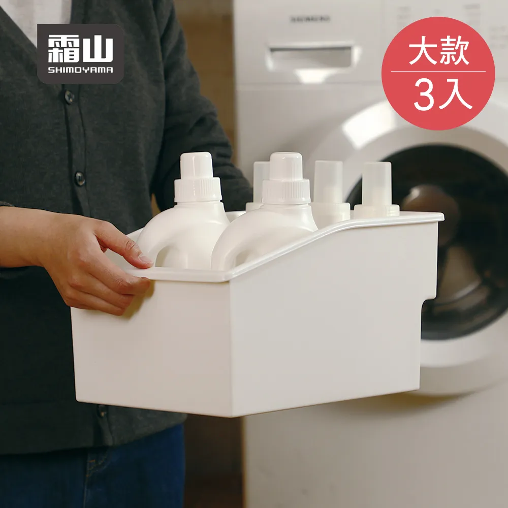 【日本霜山】無印風高位層架用提把式收納籃(小款)-3入 歷史價格詳細信息