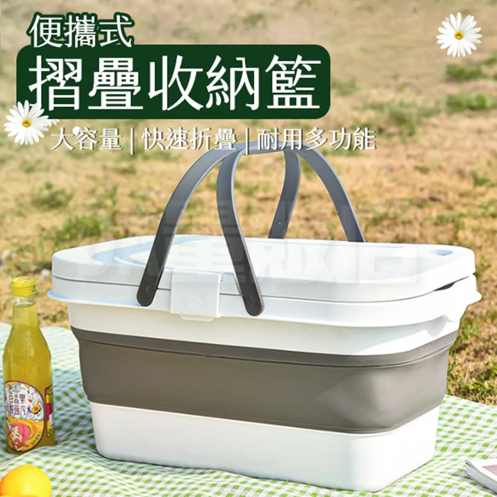 手提摺疊 收納籃 【秒變小桌子】摺疊 折疊 野餐籃 露營 收納箱 整理箱 折疊 桌子(V50-3124) 歷史價格詳細信息