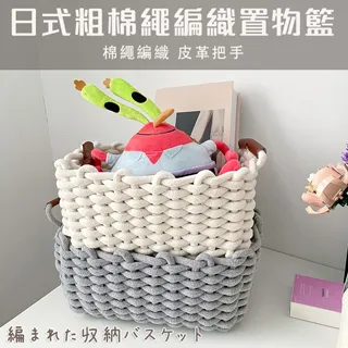日式織繩丁字褲棉質男士性感t褲簡約繡花新款手工編制（滿599元免運） 歷史價格詳細信息