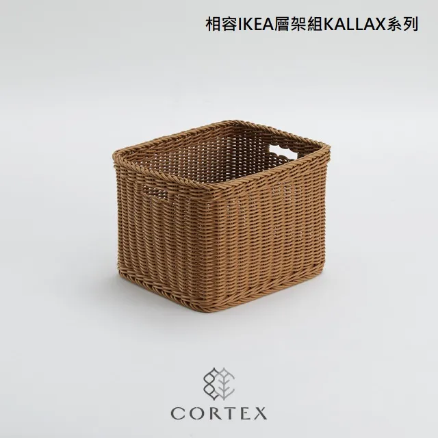 CORTEX 收納籃 正方型W31 卡其色 歷史價格詳細信息