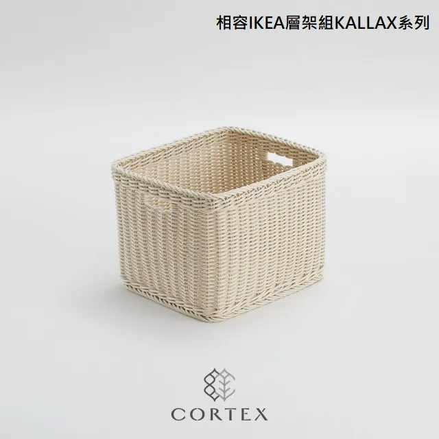 CORTEX 收納籃 正方型W31 卡其色 歷史價格詳細信息
