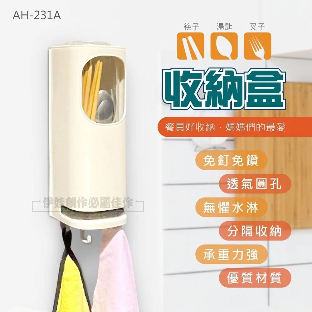 簡約瀝水筷子收納盒(咖啡)[大買家] 歷史價格詳細信息