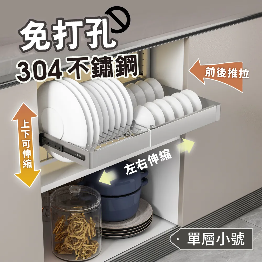 【小號】免打孔 吸盤置物架 浴室置物架 輕奢波紋 歷史價格詳細信息