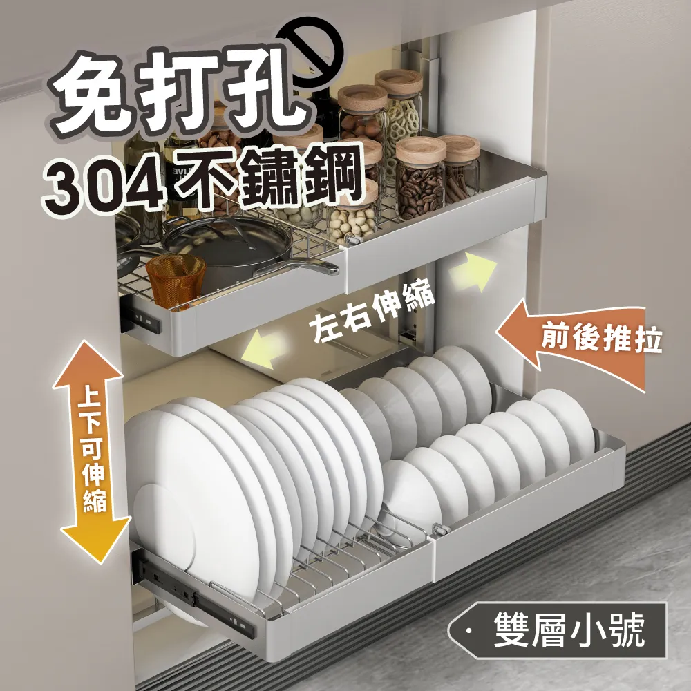 【小號】免打孔 吸盤置物架 浴室置物架 輕奢波紋 歷史價格詳細信息