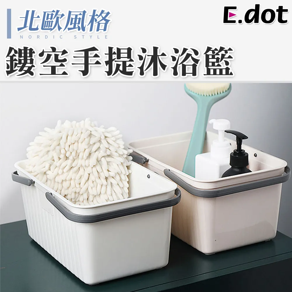 【E.dot】鏤空工藝質感北歐風金屬圓筆筒 歷史價格詳細信息