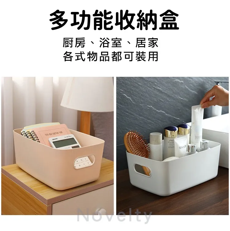 白色收納筐宿舍貼紙收納盒塑料大容量雜物框桌面長方形化妝 歷史價格詳細信息