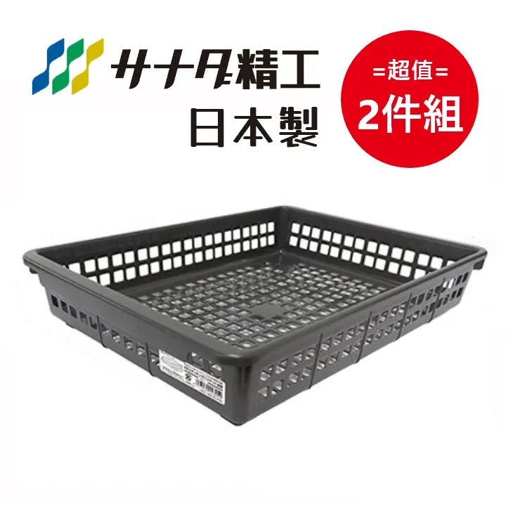 日本製【Sanada】扁型 半開式收纳保鮮盒 S款-750mL 超值2件組 歷史價格詳細信息