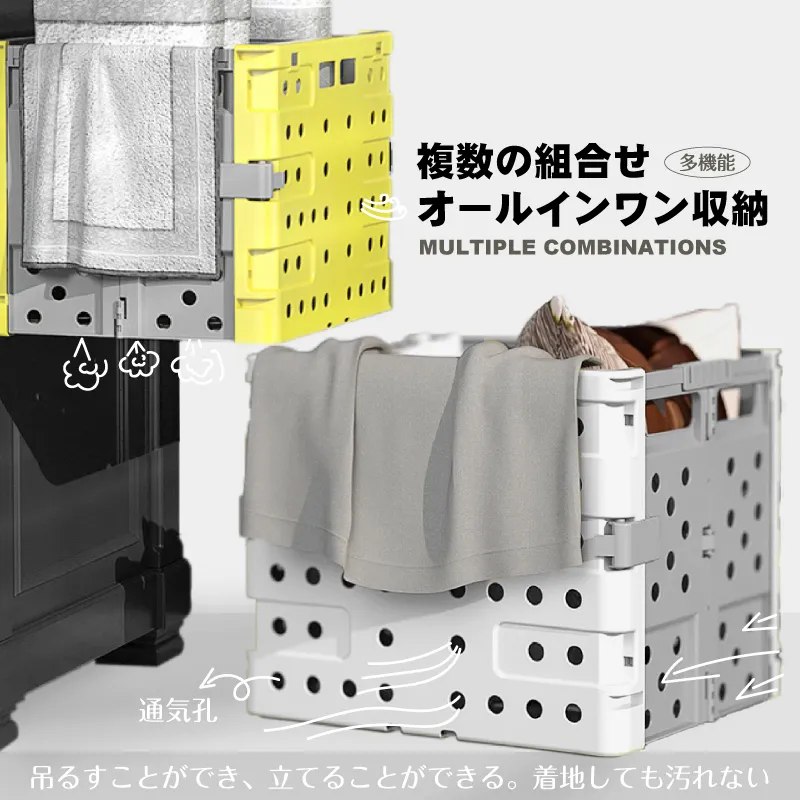 多功能洞洞折疊 收納籃 (2入) 歷史價格詳細信息