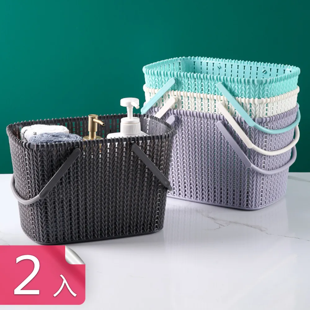 【荷生活】洗澡游泳洗漱收納筐 手提式可站立網狀洗漱袋-高款1入 歷史價格詳細信息