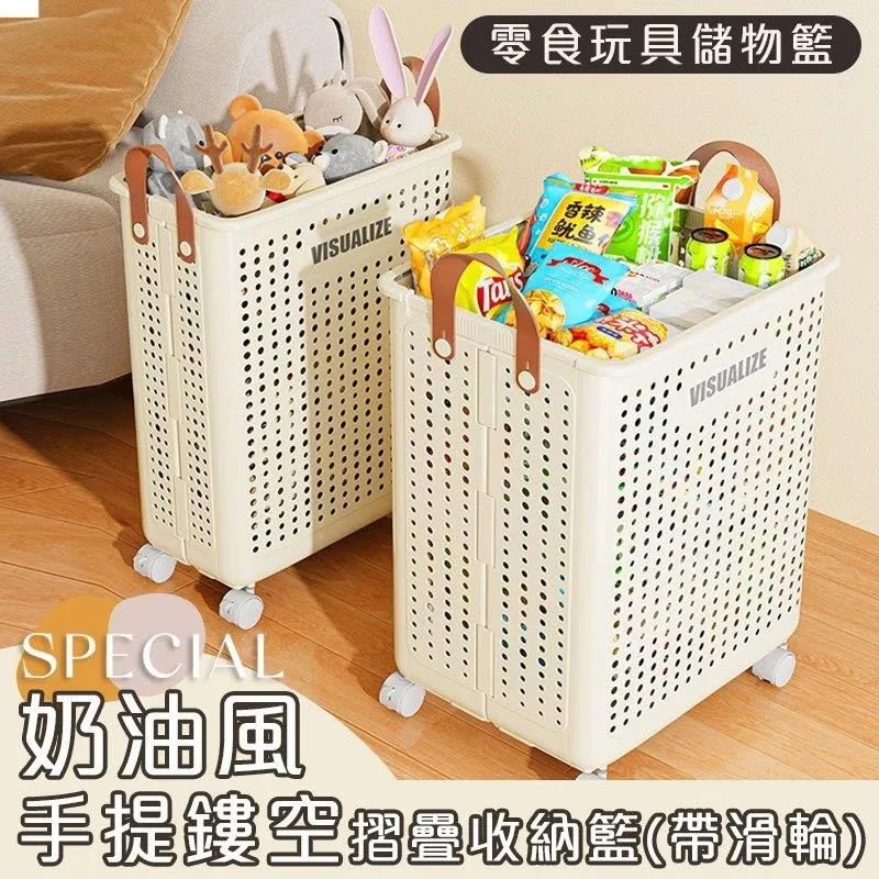 手提摺疊 收納籃 【秒變小桌子】摺疊 折疊 野餐籃 露營 收納箱 整理箱 折疊 桌子(V50-3124) 歷史價格詳細信息