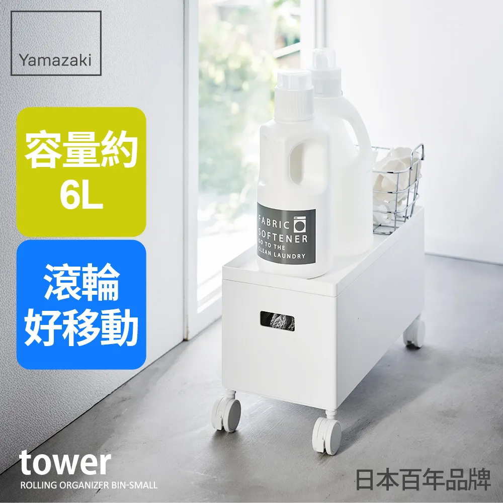 收納盒輪子(掀蓋式收納盒適用)【H01289】輪子/煞車輪 歷史價格詳細信息