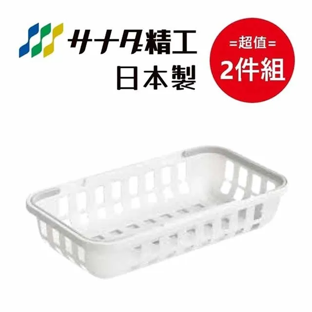 日本製【Sanada】扁型 半開式收纳保鮮盒 S款-750mL 超值2件組 歷史價格詳細信息