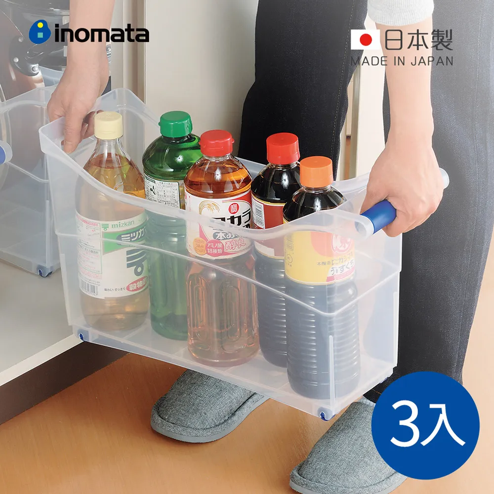 日本【INOMATA】收納籃用隔板-L款 (2入組) 超值2件組 歷史價格詳細信息