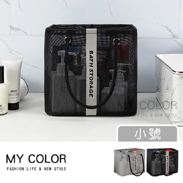 MY COLOR 手提籠遊樂園倉鼠籠 (雙層) 倉鼠籠 寵物籠 黃金鼠籠【N269】 歷史價格詳細信息