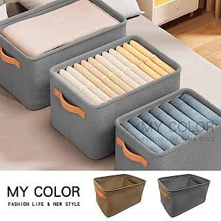 MY COLOR 收納籃 玩具籃 洗衣籃 收納 置物 收納筐 收納簍 分類 可折疊 髒衣籃 【L118】 歷史價格詳細信息