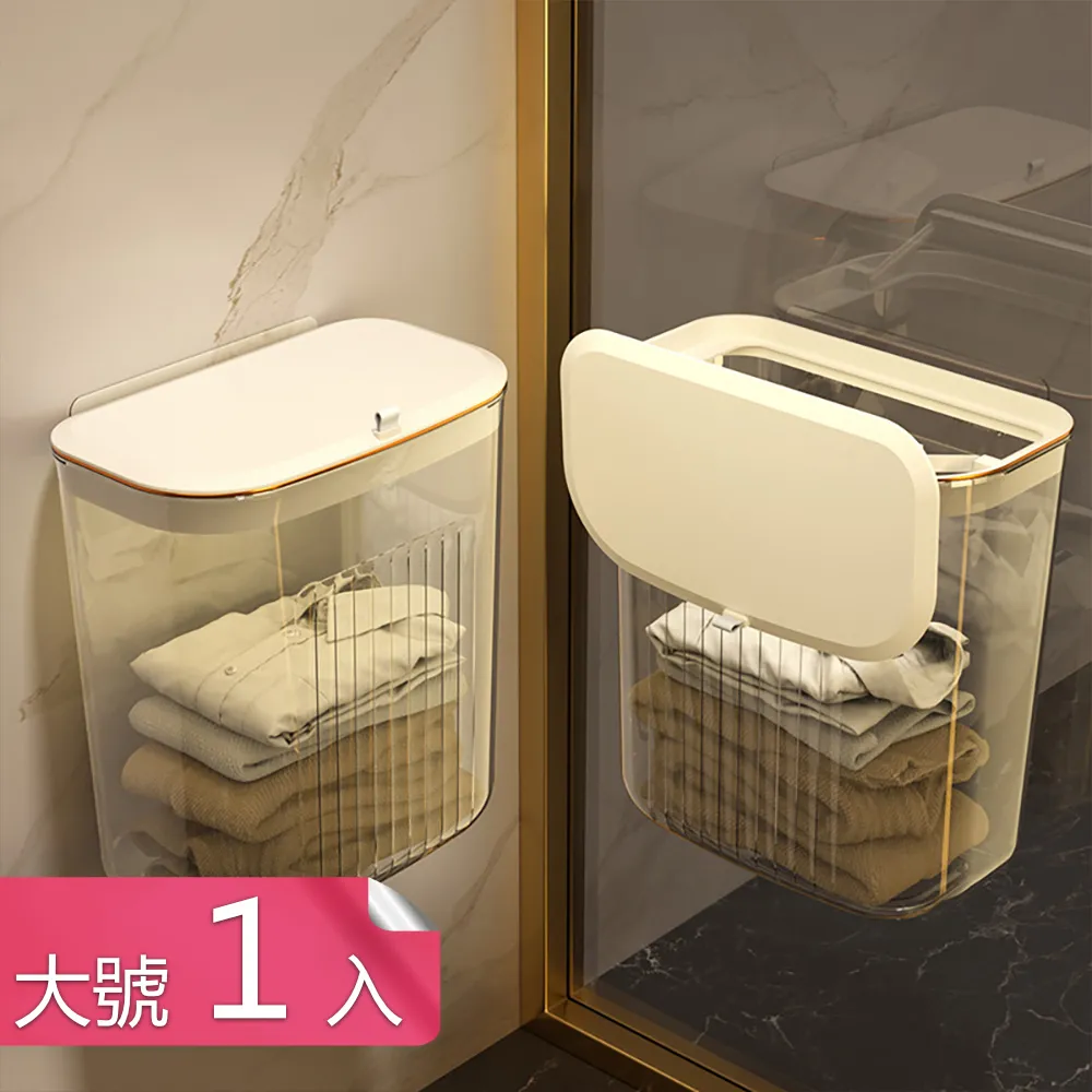 【荷生活】防水防潮浴室免打孔置物架 透明大開口可瀝水收納盒-4入 歷史價格詳細信息