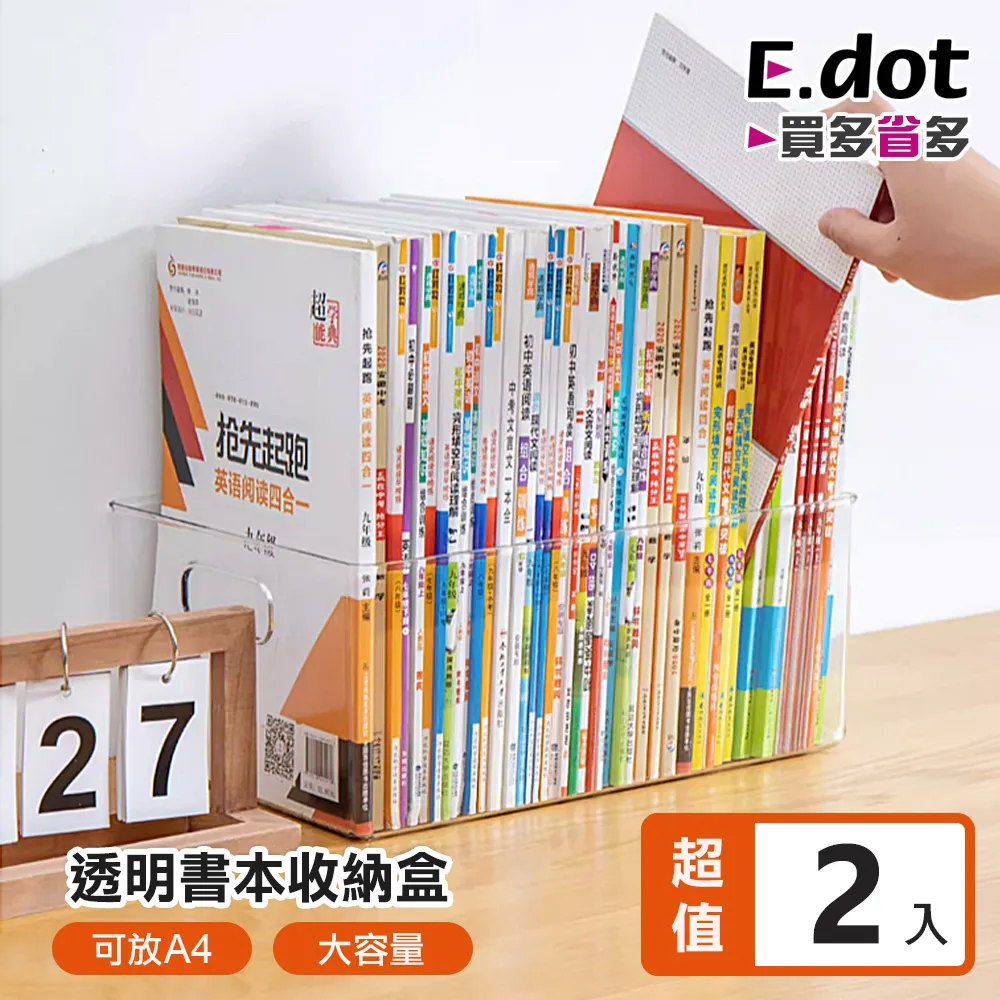 DOT手提收納籃5號 歷史價格詳細信息