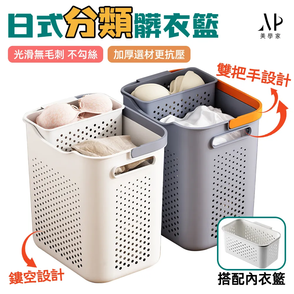 分類髒衣籃楠竹竹木可摺疊兩個內網袋洗衣籃收納大容量髒衣簍   締造 歷史價格詳細信息