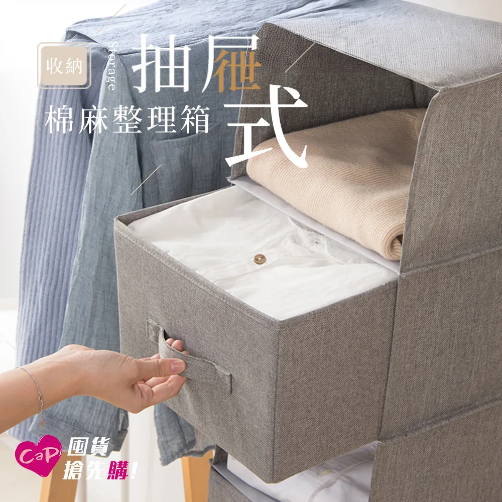 【Cap】4入組 新款加大加厚自動補貨飲料收納架 歷史價格詳細信息