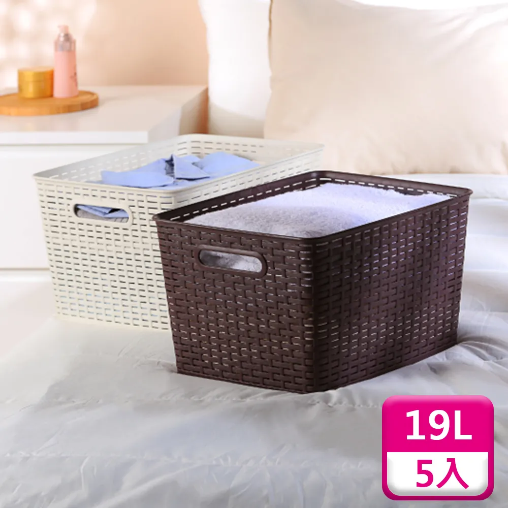 聯府藤藝休閒椅(4入)戶外椅GB9692 歷史價格詳細信息