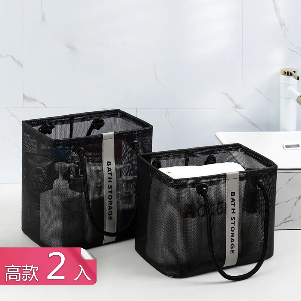 『茉立家居』提掛雙功能透氣果蔬網袋-特大號單層1入 歷史價格詳細信息