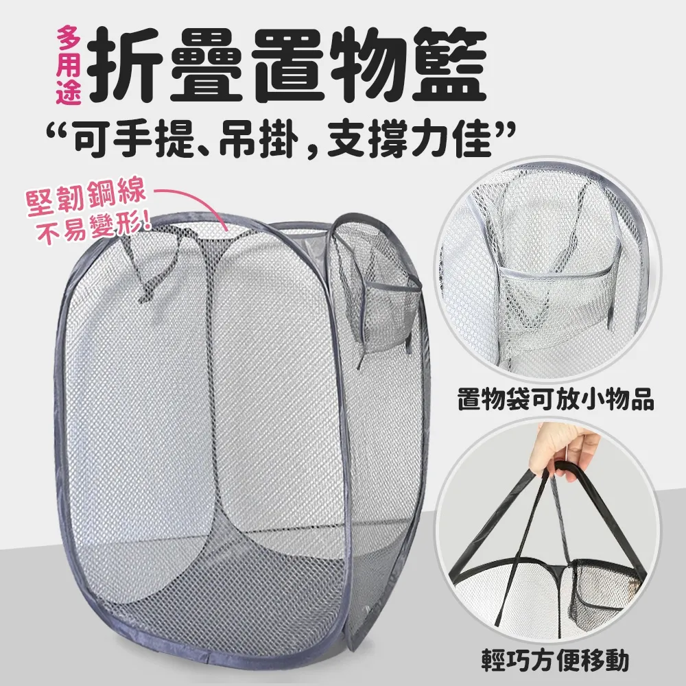 摺疊收納籃【60179】桌面收納籃 多功能收納 奶油色收納籃 置物架 桌面收納 收納盒 化妝品收納 整理箱 歷史價格詳細信息