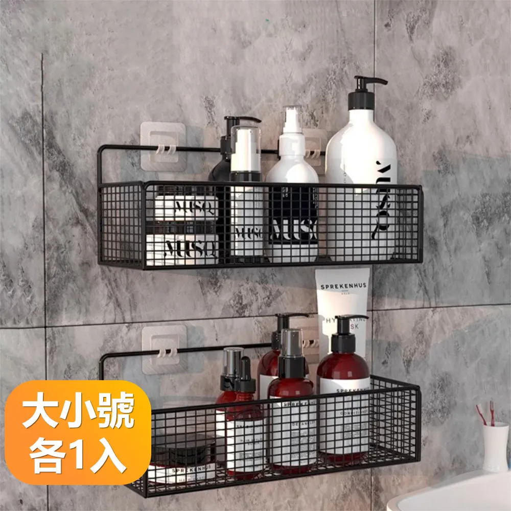 【置物籃-1格】收納置物籃 鐵網置物架 置物架 收納籃 鞋櫃 寵物圍欄 DIY寵物柵欄 鐵柵欄 歷史價格詳細信息