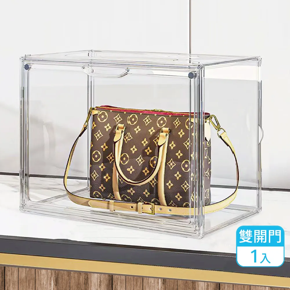 【雙磁吸門板｜穩固不傾倒】透明包包收納展示盒 透明展示盒 磁吸式透明收納盒 模型收納盒 防塵防汙 防潮盒 鞋盒 公仔收納 歷史價格詳細信息