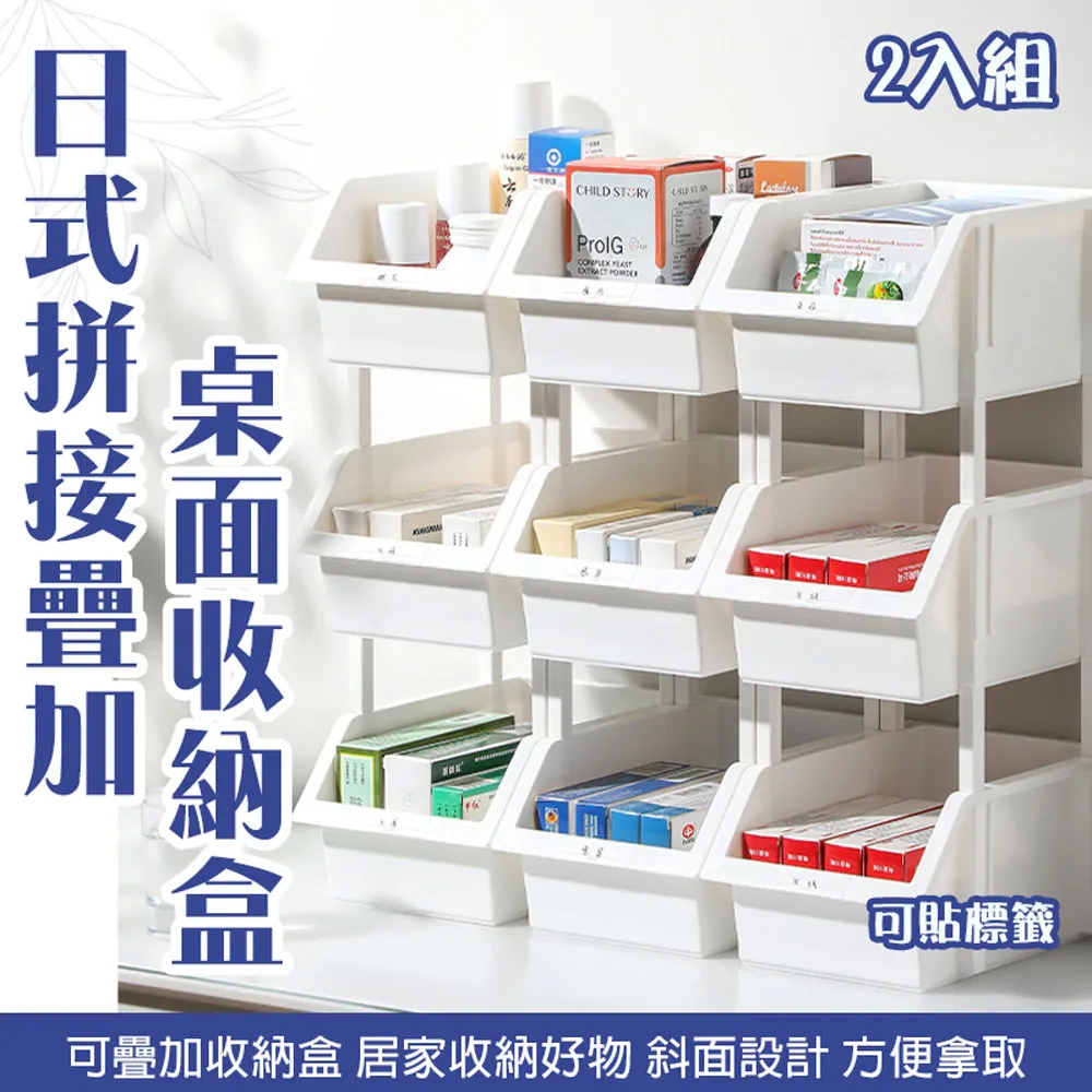 2入組 桌面迷你雙開門收納箱 辦公雜物收納箱 收納盒 文具零食小物收納 歷史價格詳細信息