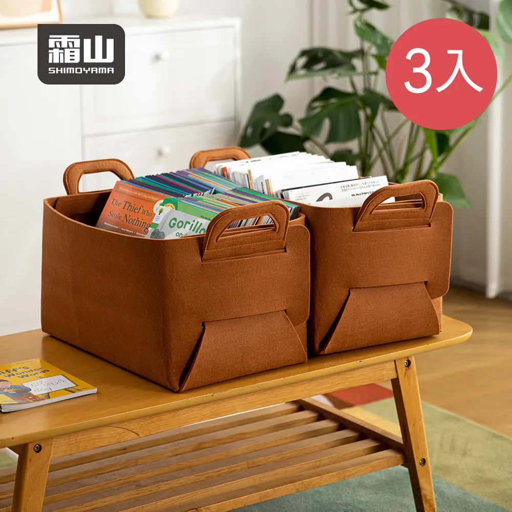 日本 小物收納籃 可懸掛籃 兔子造型 浴室收納籃 浴室收納 掛籃 浴室瀝水籃 垂吊籃 方形掛籃 歷史價格詳細信息