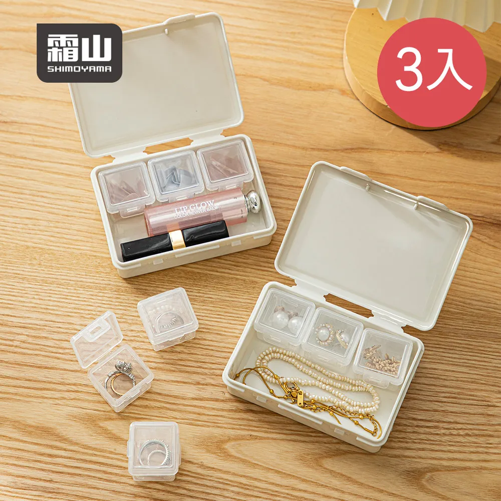 【日本霜山】PP雙格抽屜收納盒+鐵藝金屬框架2件組 歷史價格詳細信息