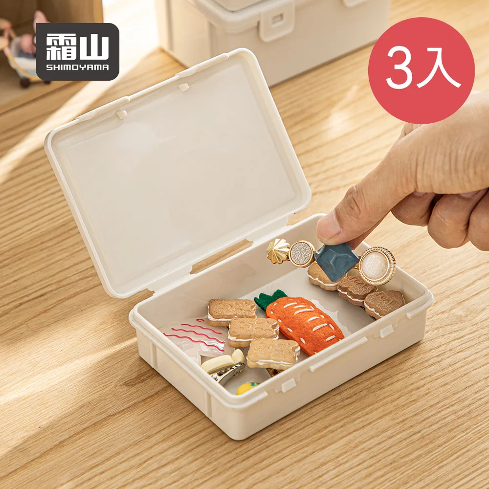 【日本霜山】PP雙格抽屜收納盒+鐵藝金屬框架2件組 歷史價格詳細信息