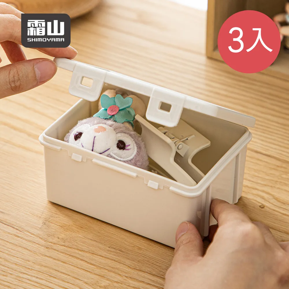 【日本霜山】加高款前開式防臭層疊透明鞋靴收納盒-6入 歷史價格詳細信息