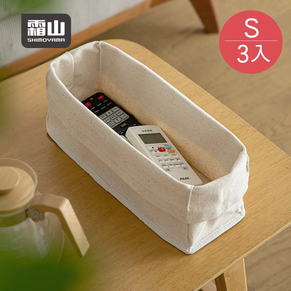 【日本霜山】高低錯位衣櫃掛桿金屬掛衣架-白-2入 歷史價格詳細信息