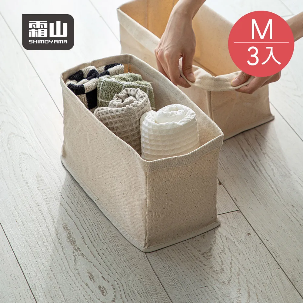 【日本霜山】高低錯位衣櫃掛桿金屬掛衣架-白-2入 歷史價格詳細信息