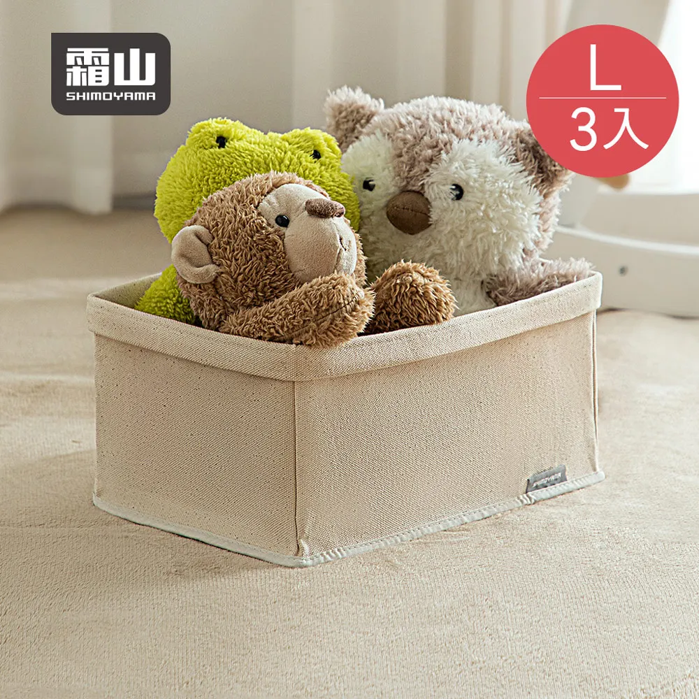 【日本霜山】高低錯位衣櫃掛桿金屬掛衣架-白-2入 歷史價格詳細信息