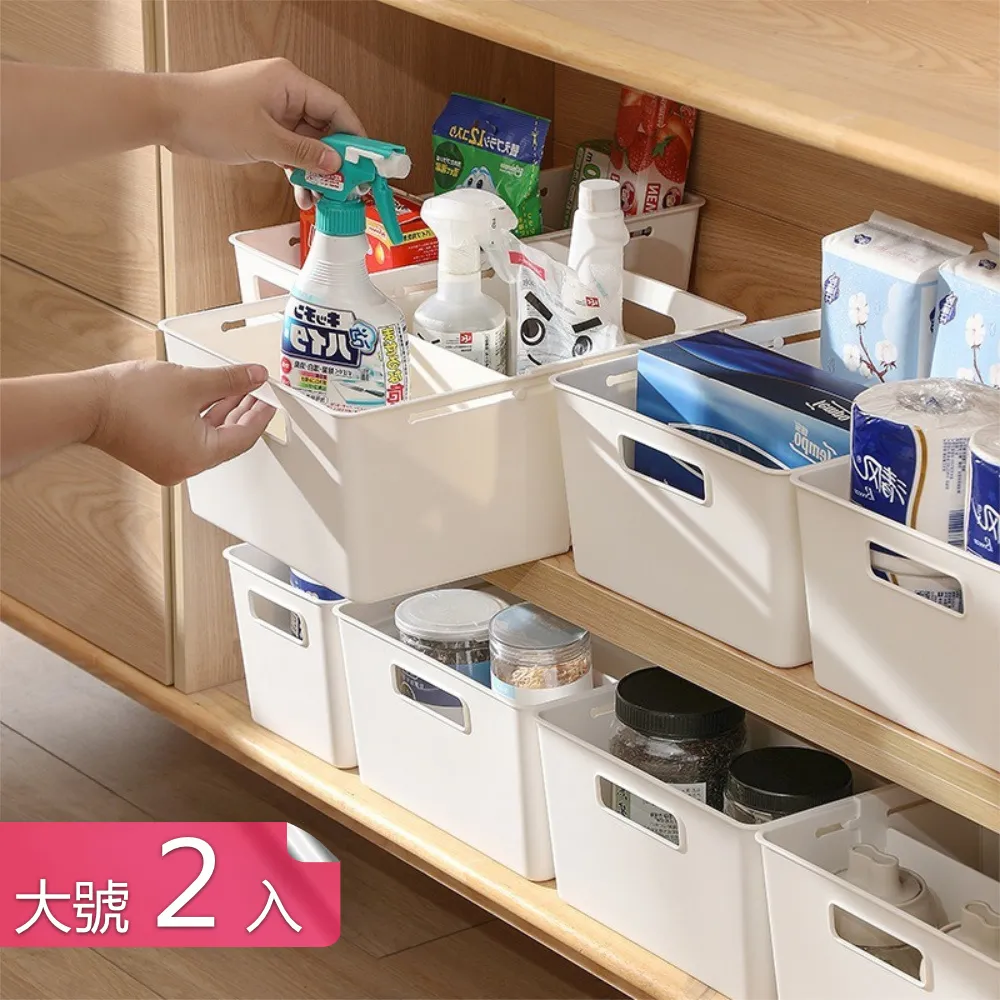 【荷生活】PP材質雙手柄鏤空儲物收納盒 居家兩側提手抽拉式收納筐-1入 歷史價格詳細信息