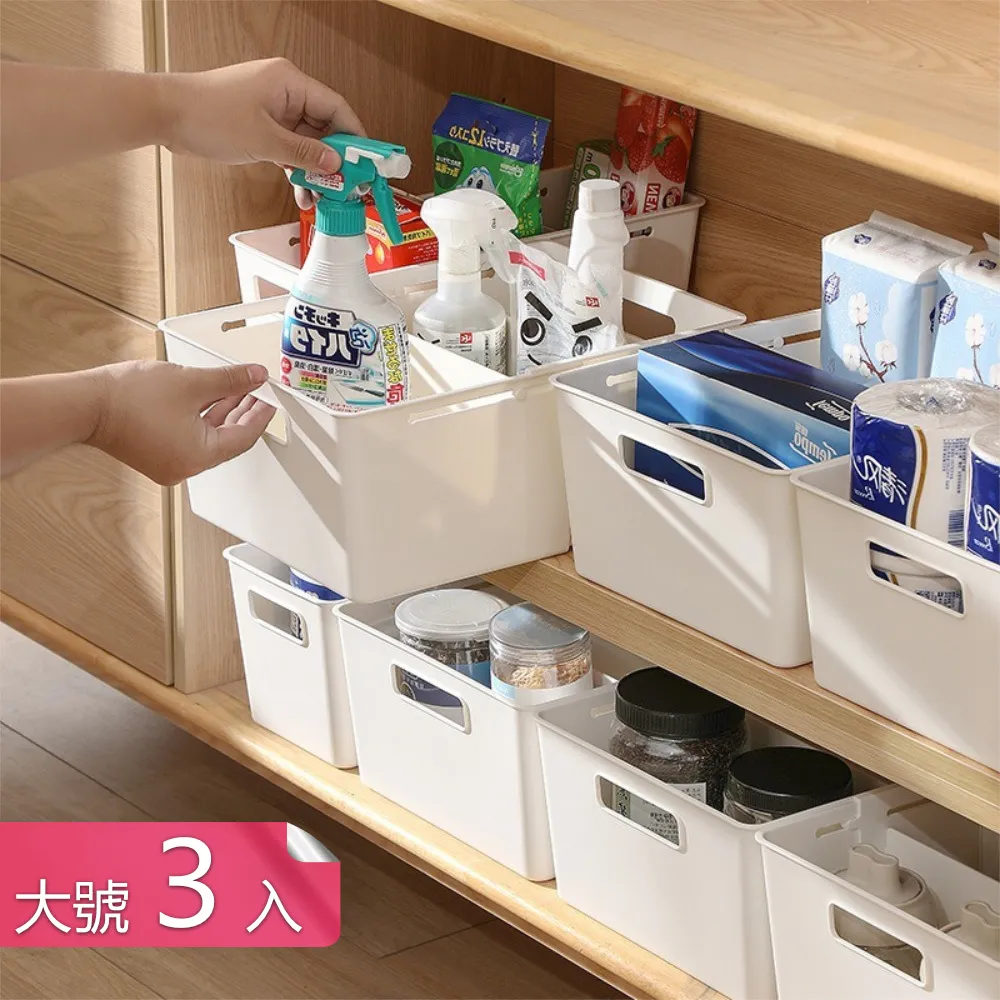 【荷生活】PP材質雙手柄鏤空儲物收納盒 居家兩側提手抽拉式收納筐-1入 歷史價格詳細信息