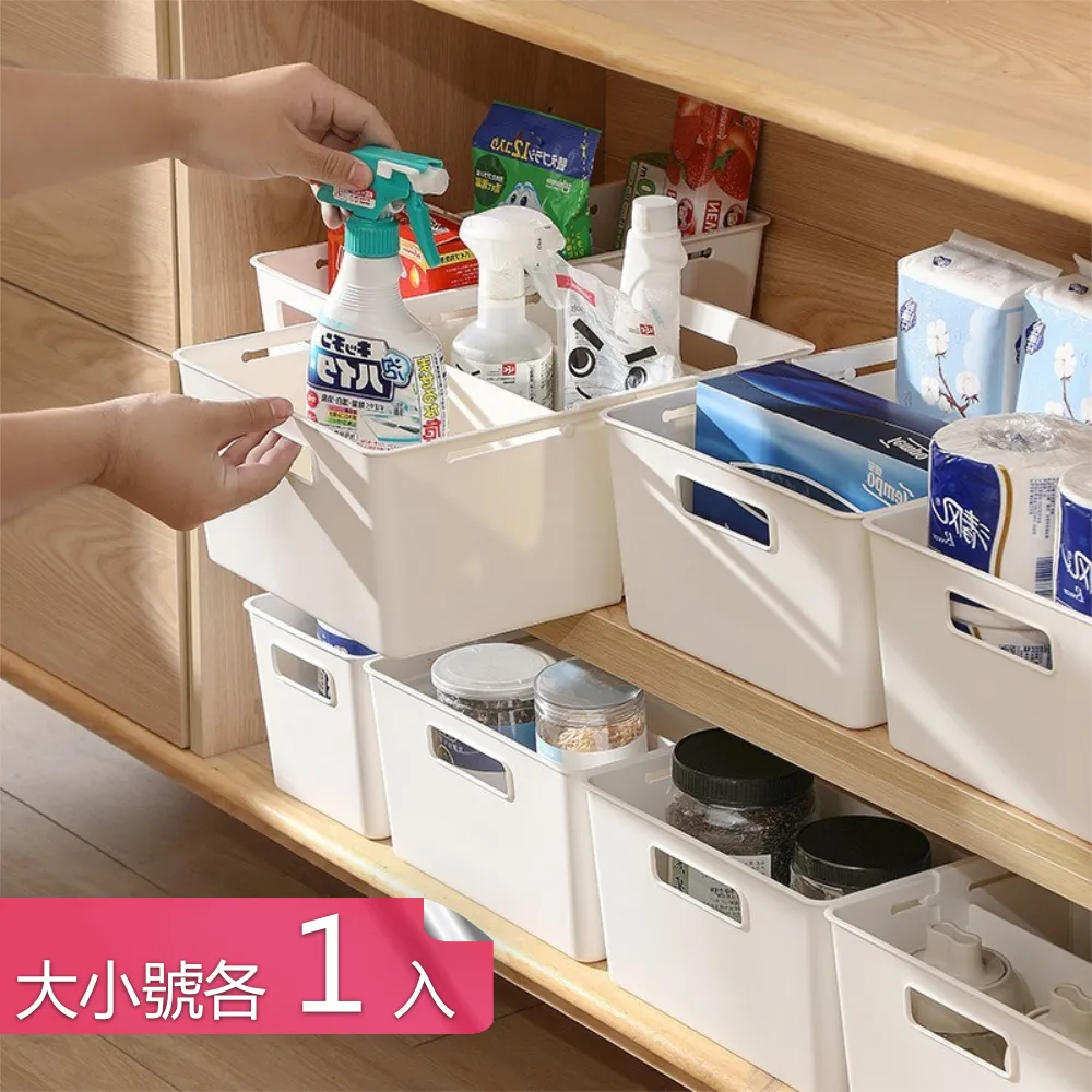 【荷生活】PP材質雙手柄鏤空儲物收納盒 居家兩側提手抽拉式收納筐-1入 歷史價格詳細信息