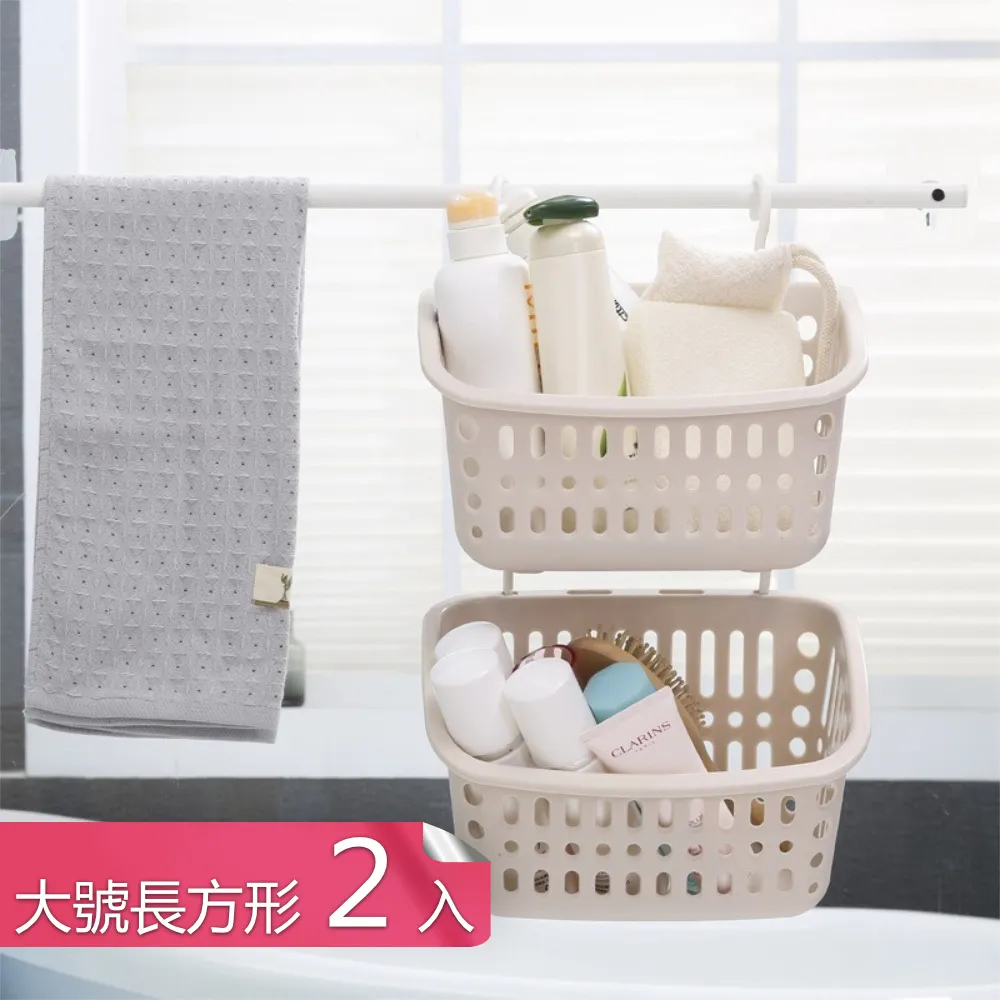 2入 大號方形桿子掛托固定器支架防脫落橫桿輔助固定【SV6098】 歷史價格詳細信息