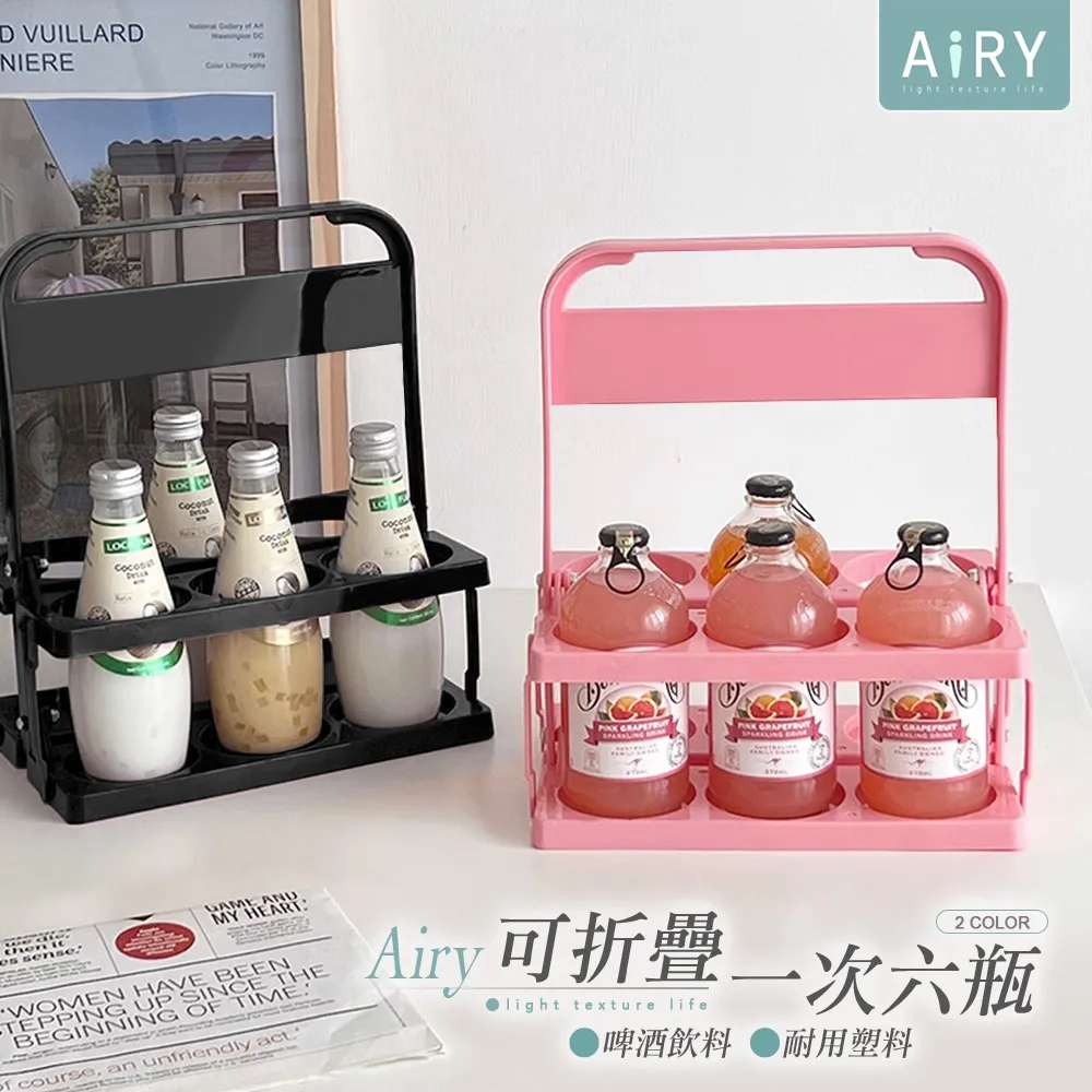 【AIRY】可折疊瀝水晾乾奶瓶架 歷史價格詳細信息