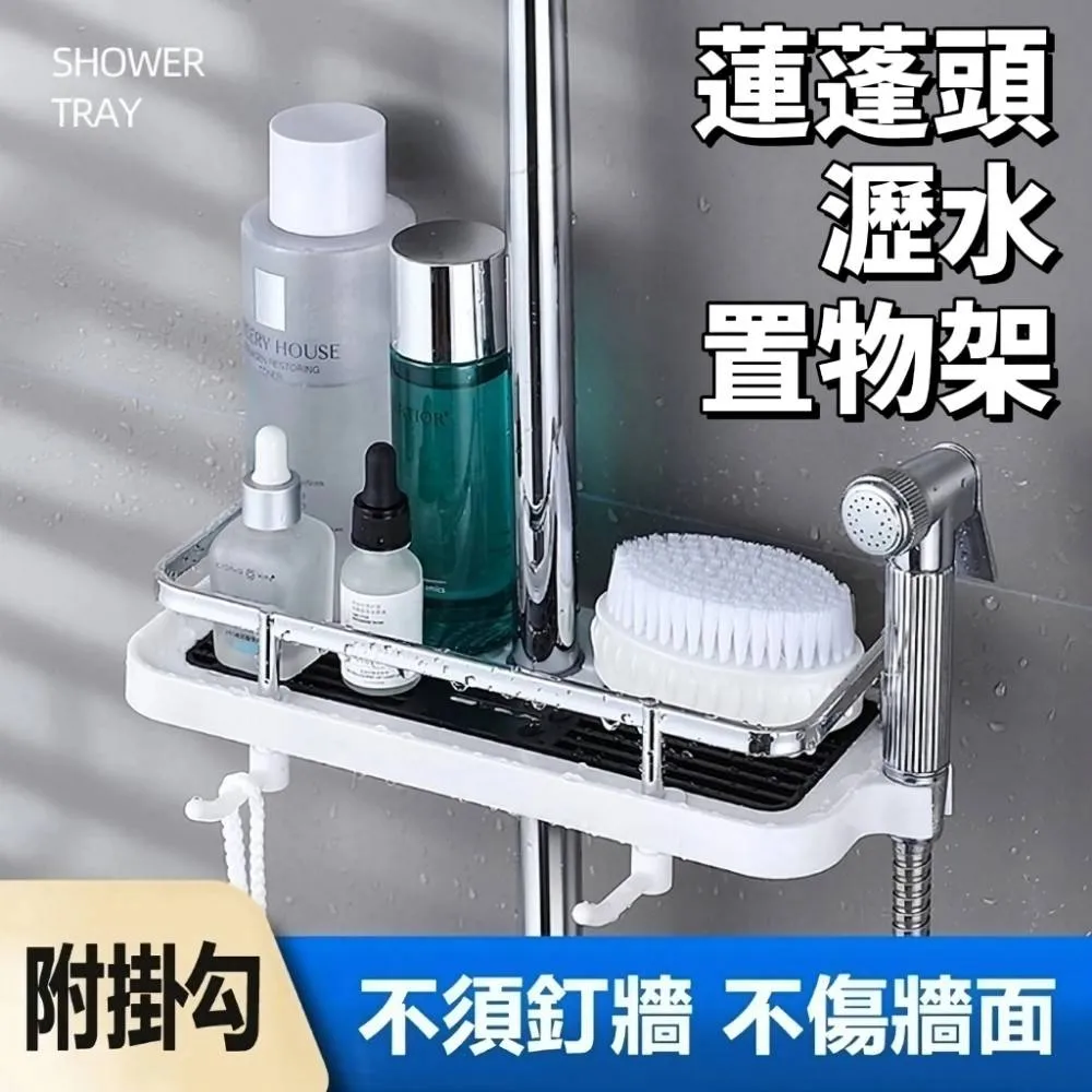 置物架 收納 整理 廁所紙巾盒免打孔壁掛式抽紙盒衛生間卡通卷紙架廁紙衛生紙置物架 歷史價格詳細信息