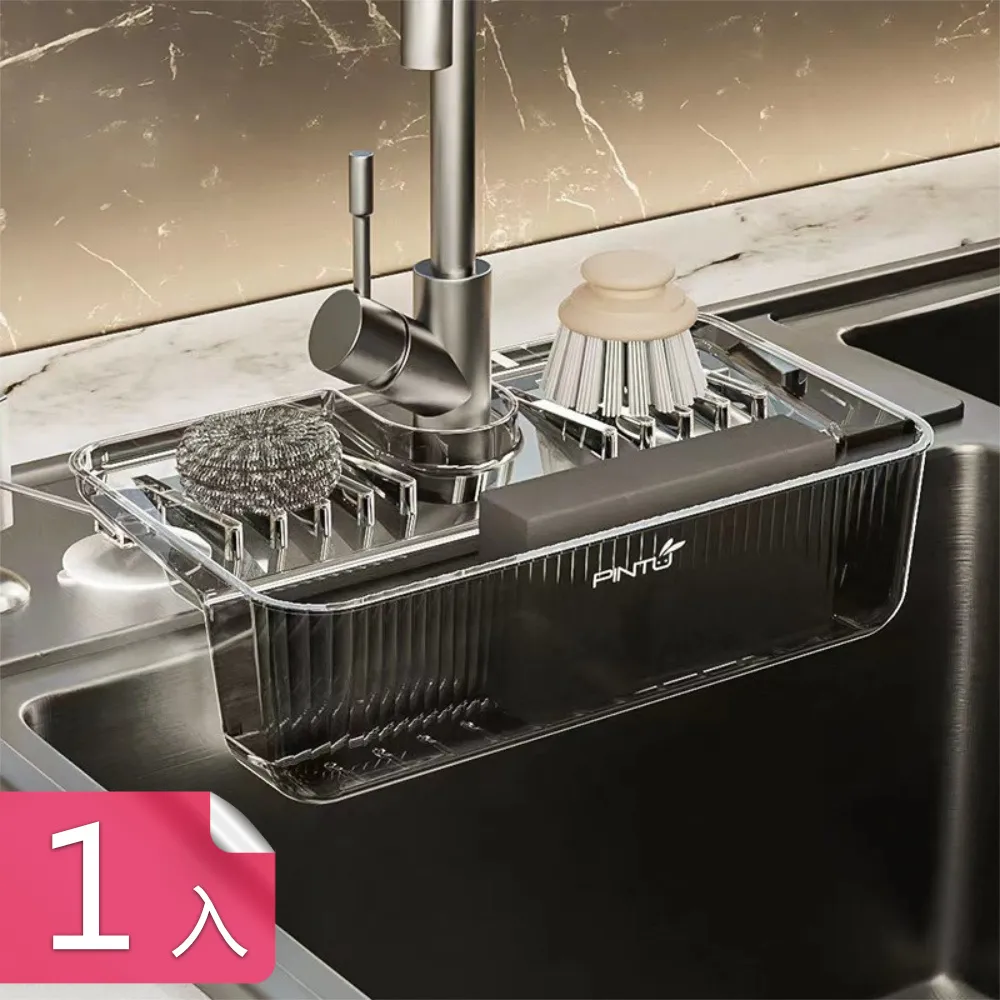 【茉家】吸盤式可瀝水附掛勾雙層收納架-1入 歷史價格詳細信息