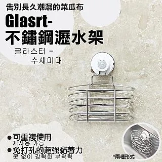 【Glaster】Glaster-不鏽鋼肥皂架S(GS-33) 歷史價格詳細信息