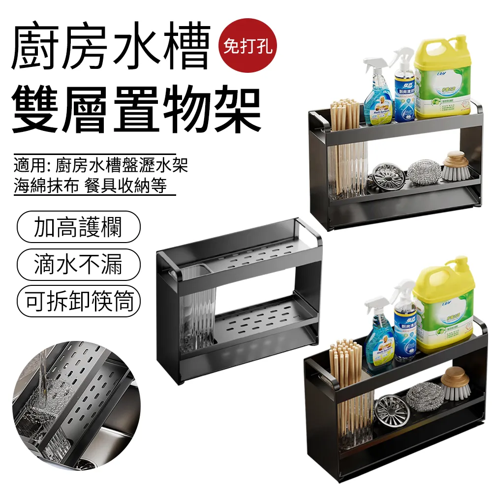 【雙層】廚房梯型瀝水架 瀝水碗盤架 碗架 碗櫃 碗盤收納架 碗筷置物架 歷史價格詳細信息