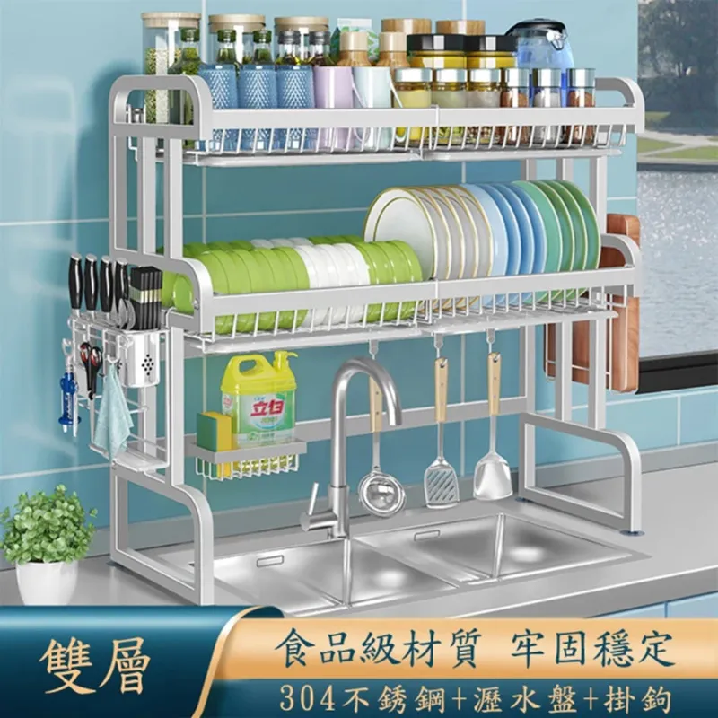 【奧的】304不銹鋼廚房置物架 兩層整套 歷史價格詳細信息